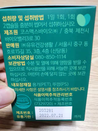둥이맘님이 올린 리뷰 사진 3