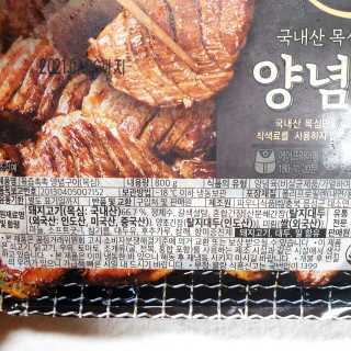 뚠꾸뚠꾸💕님이 올린 리뷰 사진 2