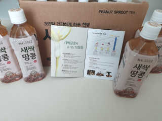 강콩맘님이 올린 리뷰 사진 3