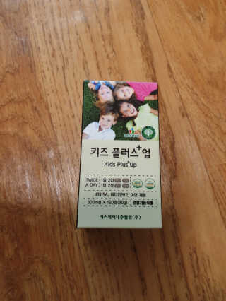 비타맘 키즈플러스업 성장기 어린이 멀티비타민미네랄 120정 — 5점을 준 리뷰어가 2020년 5월 올린 사용 사진