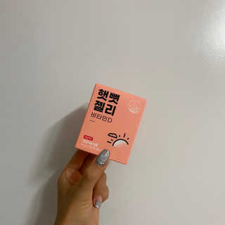 니몸내몸 영양젤리 3종 중 택1 — 5점을 준 리뷰어가 2020년 11월 올린 사용 사진