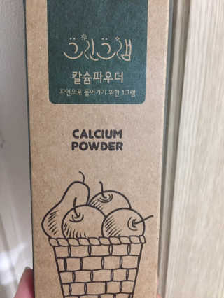 현이맘님이 올린 리뷰 사진 1