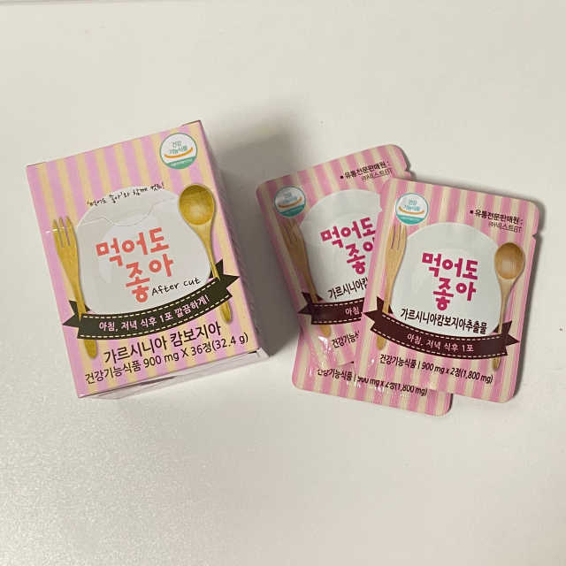 먹어도좋아 리뷰 사진