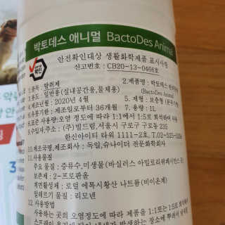 브릿님이 올린 리뷰 사진 4