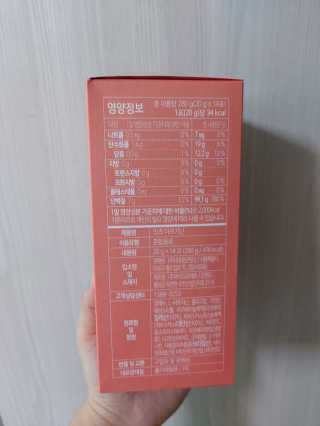 네츄럴굿띵스 잇츠 아르기닌 14포 1박스 — 5점을 준 리뷰어가 2020년 6월 올린 사용 사진