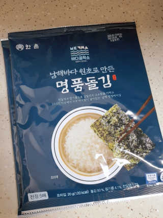 한촌몰 바다공작소 전통김_명품돌김세트 — 5점을 준 리뷰어가 2020년 11월 올린 사용 사진