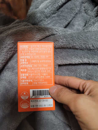 서울약사신협_비타민C플러스_1,200mg x 60정 — 5점을 준 리뷰어가 2020년 11월 올린 사용 사진