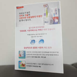 겸둥떼뮈님이 올린 리뷰 사진 4