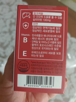 랄라님이 올린 리뷰 사진 2