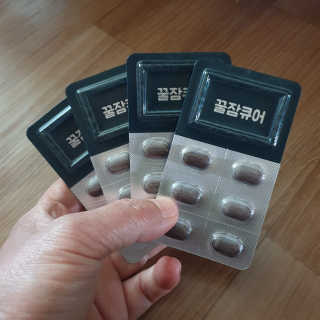 조은약초 꿀잠큐어 제주 감태추출물 감태정 600mg — 5점을 준 리뷰어가 2020년 5월 올린 사용 사진