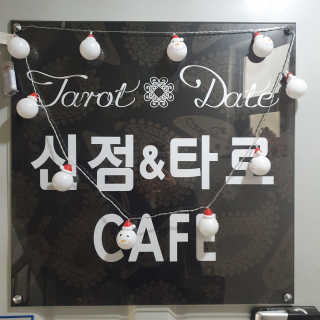 주혜님이 올린 리뷰 사진 1