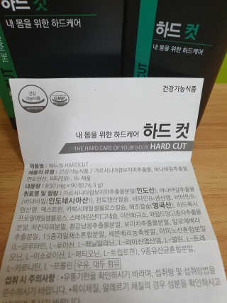 슬림라운지 하드 컷 — 5점을 준 리뷰어가 2020년 8월 올린 사용 사진