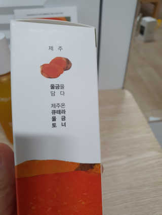 빛고울미님이 올린 리뷰 사진 2
