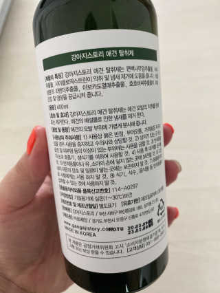 두리님이 올린 리뷰 사진 2