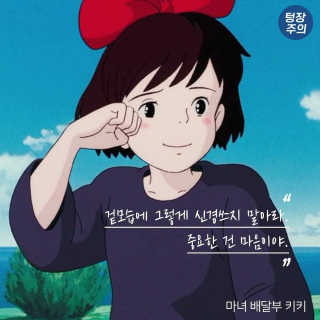 스노우투플러스 원나잇 트러블 패치 — 5점을 준 리뷰어가 2020년 8월 올린 사용 사진