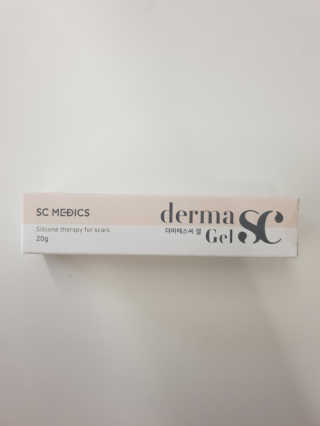derma SC-Gel 더마에스씨 겔 20g — 5점을 준 리뷰어가 2020년 4월 올린 사용 사진