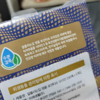 윤히포님이 올린 리뷰 사진 2