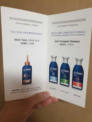 [크리산]  모근.모발강화 악티프 토닉 — 5점을 준 리뷰어가 2020년 6월 올린 사용 사진
