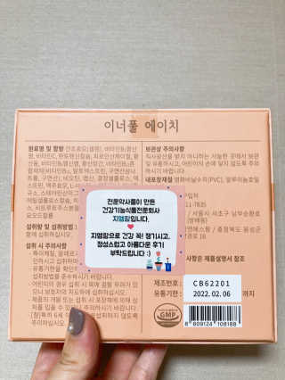 아르몽님이 올린 리뷰 사진 2