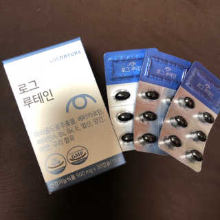 로그네이처 로그 루테인 — 5점을 준 리뷰어가 2020년 5월 올린 사용 사진