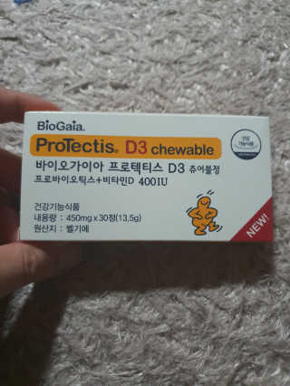 동성제약_바이오가이아_아토24 바이오가이아 D3츄어블정 30정 — 5점을 준 리뷰어가 2020년 6월 올린 사용 사진