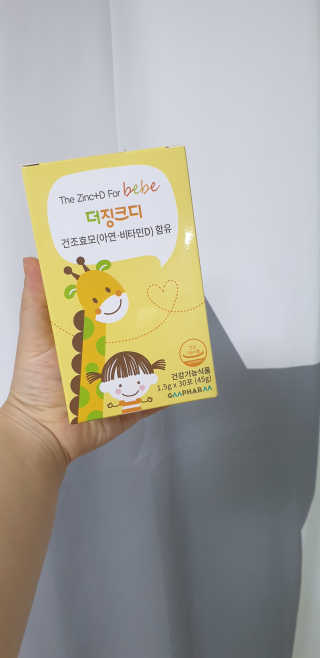 쭌맘님이 올린 리뷰 사진 1