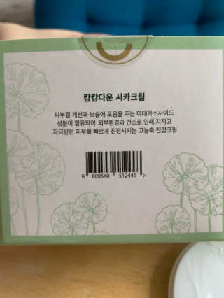 수아님이 올린 리뷰 사진 3