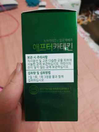 유지영님이 올린 리뷰 사진 3