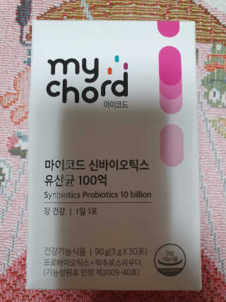 JW중외제약 마이코드 신바이오틱스 유산균 100억 — 5점을 준 리뷰어가 2020년 8월 올린 사용 사진