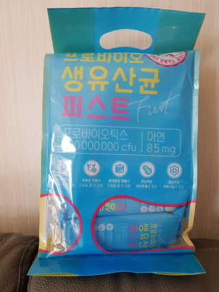 헬스업 핼스업 프로바이오 생유산균 퍼스트 — 5점을 준 리뷰어가 2020년 10월 올린 사용 사진