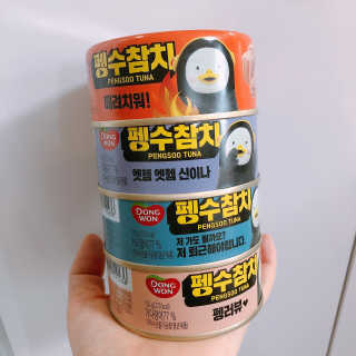 동원참치 펭수참치 — 5점을 준 리뷰어가 2020년 7월 올린 사용 사진