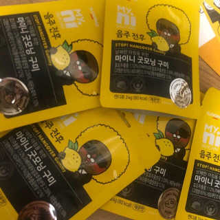 [마이니] 굿모닝 구미 5입 1SET — 5점을 준 리뷰어가 2020년 5월 올린 사용 사진