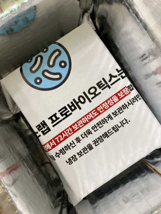 뜨든뜨율님이 올린 리뷰 사진 2