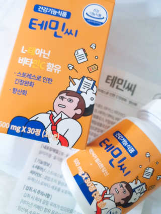 테민씨 — 5점을 준 리뷰어가 2020년 11월 올린 사용 사진
