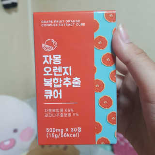 혬님이 올린 리뷰 사진 1