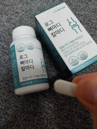 로그네이처 로그 뼈마디 칼마디 — 3.5점을 준 리뷰어가 2020년 4월 올린 사용 사진