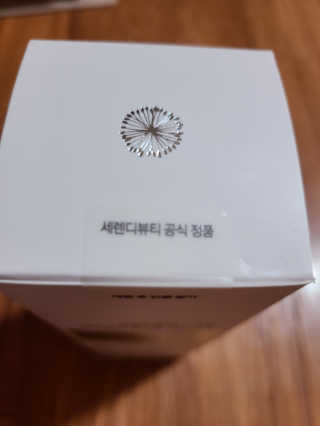 세렌디뷰티 퓨어델라 부스팅 바디크림 — 5점을 준 리뷰어가 2020년 6월 올린 사용 사진