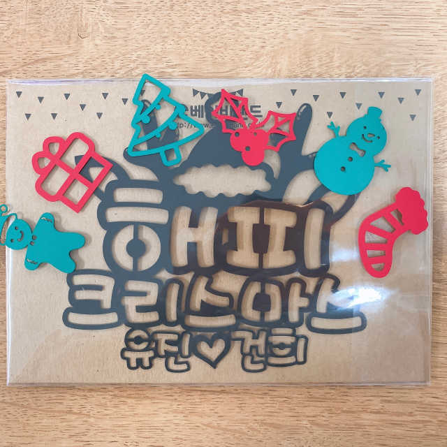 크리스마스 토퍼 Set 리뷰 사진