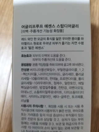 박휘원님이 올린 리뷰 사진 2