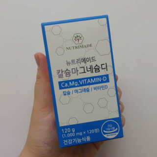 뉴트리메이드 칼슘마그네슘디 — 5점을 준 리뷰어가 2020년 8월 올린 사용 사진