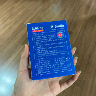 풋테크 코가 뻥 코스마일 1개입 — 5점을 준 리뷰어가 2020년 11월 올린 사용 사진