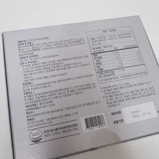 로그네이처 로그 인 홍삼 17+ — 4점을 준 리뷰어가 2020년 6월 올린 사용 사진