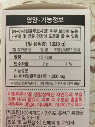팬도님이 올린 리뷰 사진 2