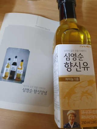 히야호님이 올린 리뷰 사진 1