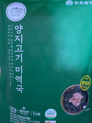 셀럽봉봉님이 올린 리뷰 사진 2