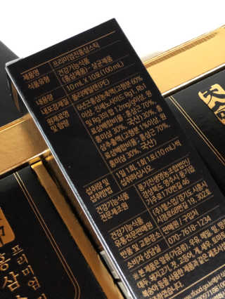 헬스업_천명진프리미엄홍삼스틱_10ml x 30포 — 5점을 준 리뷰어가 2020년 11월 올린 사용 사진