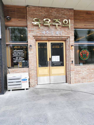 ledea님이 올린 리뷰 사진 1