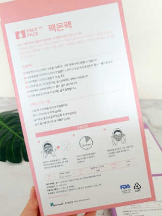 미니코코님이 올린 리뷰 사진 2