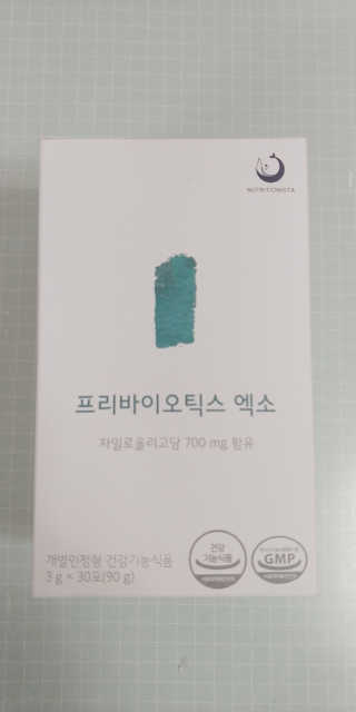 멜로님이 올린 리뷰 사진 1