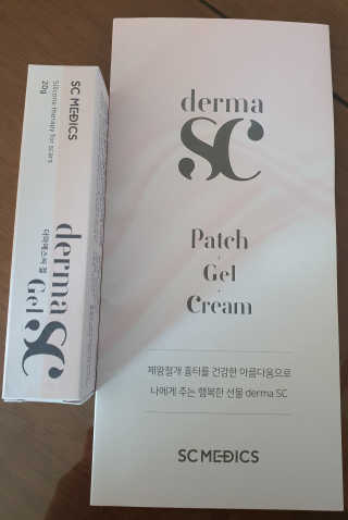 derma SC-Gel 더마에스씨 겔 20g — 4점을 준 리뷰어가 2020년 5월 올린 사용 사진